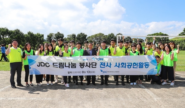 제주국제자유도시개발센터(이사장 문대림, JDC)가 13일 도내 독거노인 1300가구에 혹서기 물품 등을 전달했다. ⓒ제주국제자유도시개발센터