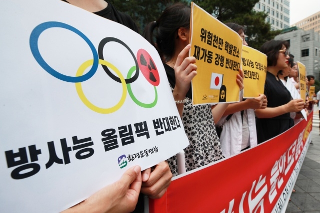▲13일 서울 종로구 옛 일본대사관 앞에서 탈핵시민행동 주최로 '방사능 불안 도쿄올림픽·핵발전소 재가동 강행 아베 정권 규탄 기자회견'이 열렸다.ⓒ연합뉴스