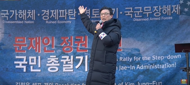 ▲ 유튜브 anewman 선구자 방송 캡쳐. ⓒ셜록