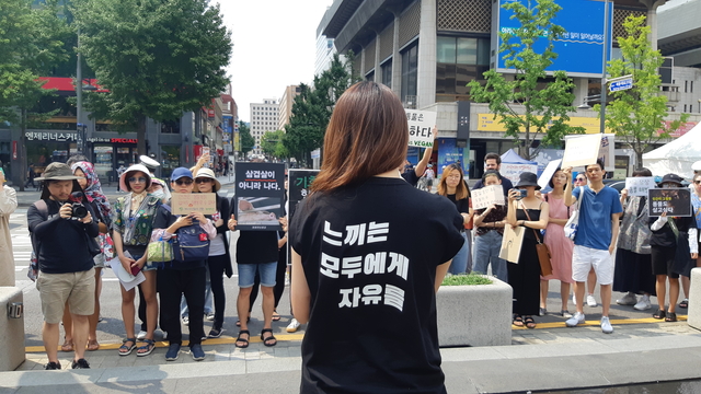 ▲25일 서울시 종로구 세종문화회관 앞에서 '2019 서울 동물권 행진'이 개최됐다. ⓒ프레시안(조성은)