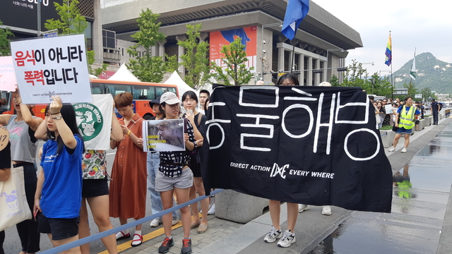▲2019 서울 동물권 행진 ⓒ프레시안(조성은)