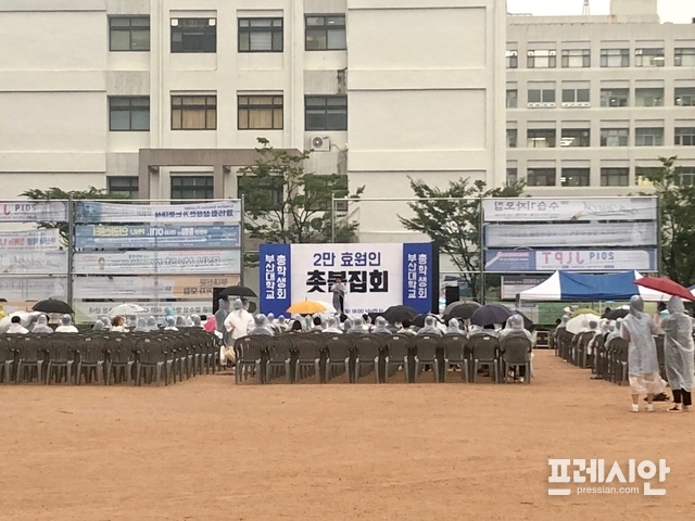 ▲ 2일 오후 부산대 운동장 넉넉한 터에서 부산대 학생 300여 명이 조국 법무부 장관 후보자 딸 의혹에 대한 진상규명 촉구하는 촛불집회를 하고 있다. ⓒ프레시안(홍민지)