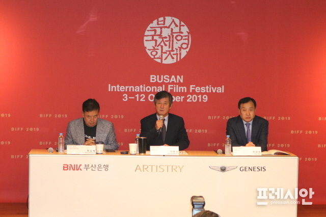 ▲ 4일 오전 부산 해운대구 창조경제혁신센터에서 열린 제24회 부산국제영화제 공식 개최 기자회견을 하고 있는 왼쪽부터 차승재 아시아필름마켓 운영위원장, 이용관 부산국제영화제 이사장, 전양준 부산국제영화제 집행위원장. ⓒ프레시안(박호경)