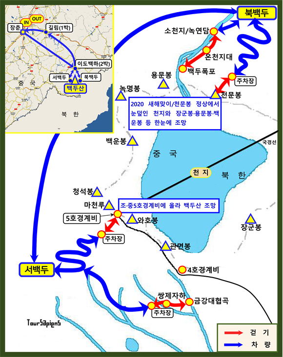 ▲<2020 백두산 새해맞이> 답사 개념도 Ⓒ백두캠프