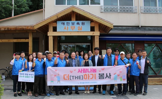 ▲한국폴리텍Ⅲ(강원)대학 춘천캠퍼스는 5일 추석을 앞두고 우두동 사회복지법인 애민원을 방문해 온누리 상품권을 전달하고 봉사활동을 펼쳤다. ⓒ한국폴리텍Ⅲ(강원)대학 춘천캠퍼스