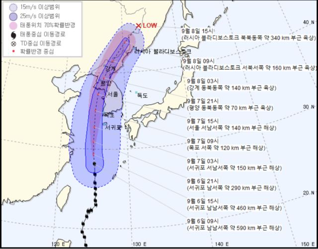 '제13호 태풍 링링'의 이동 경로. ⓒ기상청