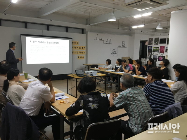 ⓒ진주시 시내버스 개혁 범시민대책위