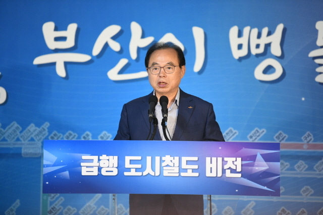 ▲ 오거돈 시장. ⓒ부산시