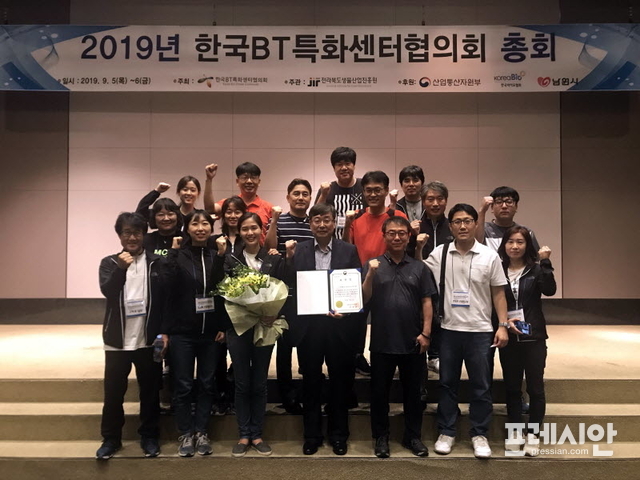 ⓒ진주바이오산업진흥원