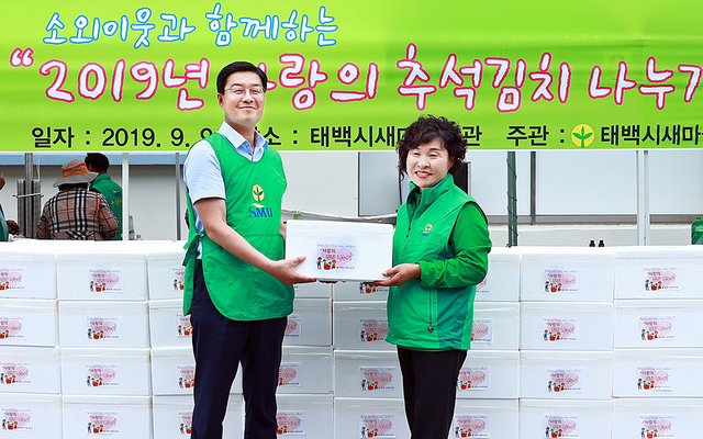 ▲한가위를 앞둔 9일 강원 태백시 새마을회관에서 류태호 태백시장과 새마을지도자 200여 명이 참여한 가운데 취약계층을 위한 ‘사랑의 추석 김치 나누기’ 행사가 열리고 있다. ⓒ태백시