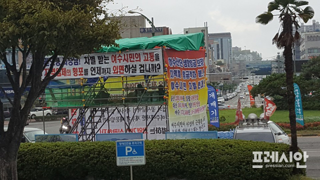 ▲전국플랜트건설노조 여수지부가 추석연휴기간동안 투쟁을위해 여수시청앞에 2층천막을 설치하고 있다, ⓒ프레시안(진규하)