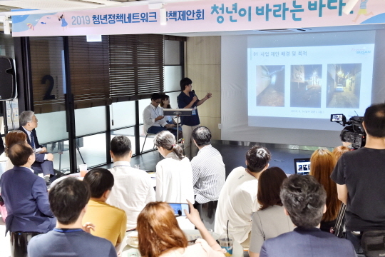 ▲ '2019 청년정책네트워크 정책제안회' 모습. ⓒ부산시