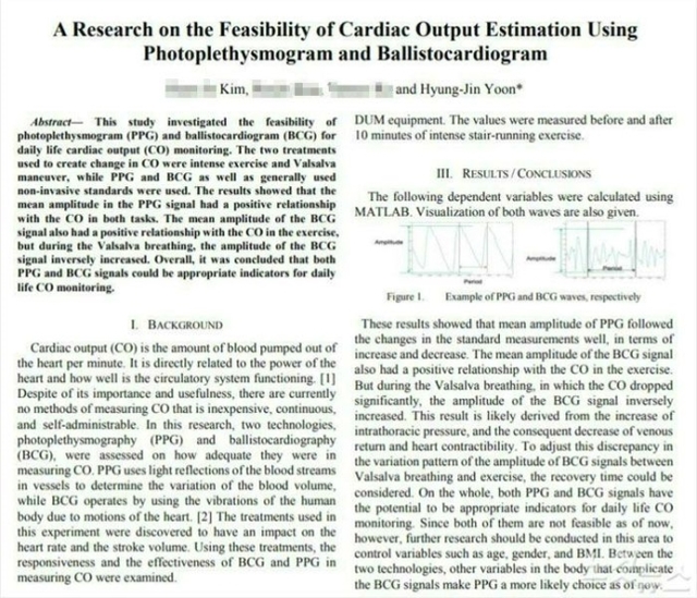 ▲ 2015년 IEEE EMBC에 발표된 포스터. 나경원 자유한국당 원내대표의 아들 김 모 씨의 이름이 제1저자로 올라가 있다. 출처 : 노컷뉴스