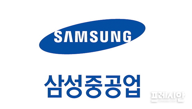 ⓒ삼성중공업