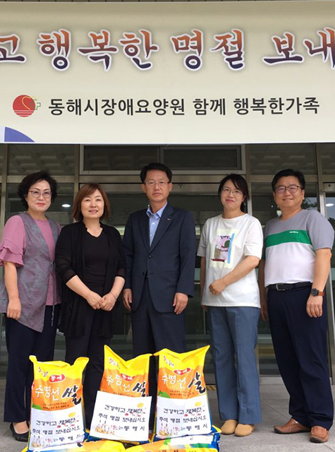 ▲10일 동해시는 동해시장애요양원을 찾아 위문품을 전달하고 있다. ⓒ동해시