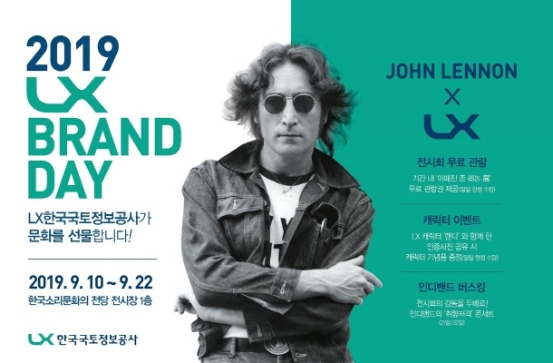 ⓒ한국국토정보공사