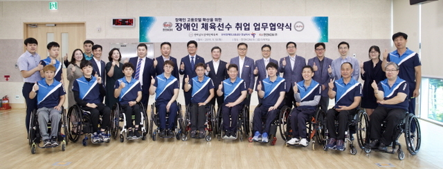 ▲지난 10일 나주 본사에서 전남장애인체육회와 장애인 체육선수 취업 업무협약(MOU)을 체결했다. ⓒ한전KDN