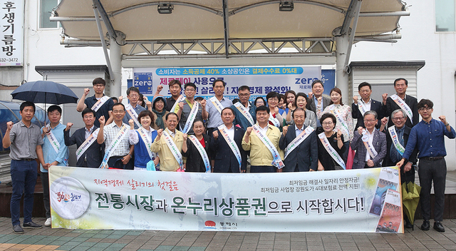 ▲11일 추석연휴를 앞두고 심규언 동해시장, 최석찬 시의장을 비롯한 시의원, 공무원들과 전통시장 장보기 행사를 진행하고 있다. ⓒ동해시