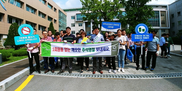 ▲지난 10일 일회용품 없는 깨끗한 추석명절 보내기 캠페인 실시 모습 ⓒ화순군