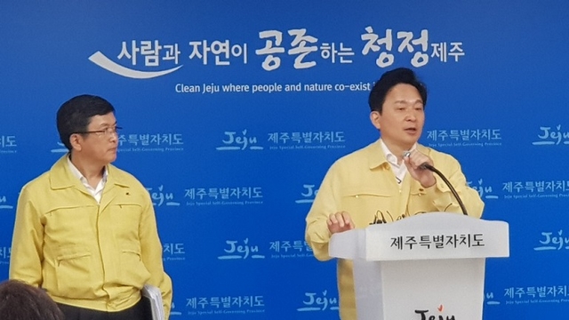 원희룡 제주도지사가 18일 제주도청 기자실에서 아프리카돼지열병 총력 차단 담화를 발표하고 있다. ⓒ프레시안(현창민)