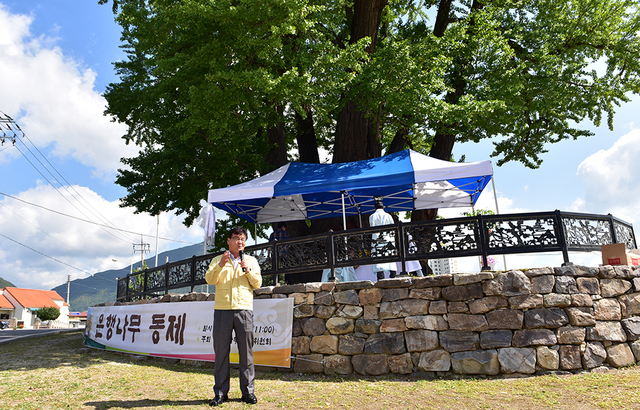 ▲19일 국가지정 천연기념물 제76호인 수령 1100여 년으로 추정되는 강원 영월군 영월읍 하송리 은행나무에서 최명서 영월군수, 주민 등이 참석한 가운데 마을의 안녕과 어르신들의 무병장수를 기원하는 은행나무 동제가 열리고 있다. ⓒ영월군