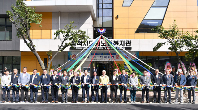 ▲19일 삼척시 도계지역 어르신들의 오랜 숙원사업이자 여가·건강·사회참여 맞춤형 프로그램 운영을 위해 56억 원을 투자한 도계노인복지관이 완공돼 김양호 삼척시장, 이철규 국회의원을 비롯한 기관단체장, 주민 등이 참석한 가운데 준공기념 테이프 커팅식을 갖고 있다. ⓒ삼척시