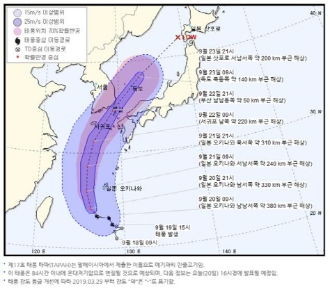 ⓒ농촌진흥청