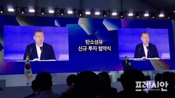 지난달 20일, 문재인 대통령은 전주시, 효성과 2028년까지 총 1조원을 투자하는 대규모 투자협약식에 참석해 탄소소재산업 지원책을 제시했다.ⓒ최인 기자