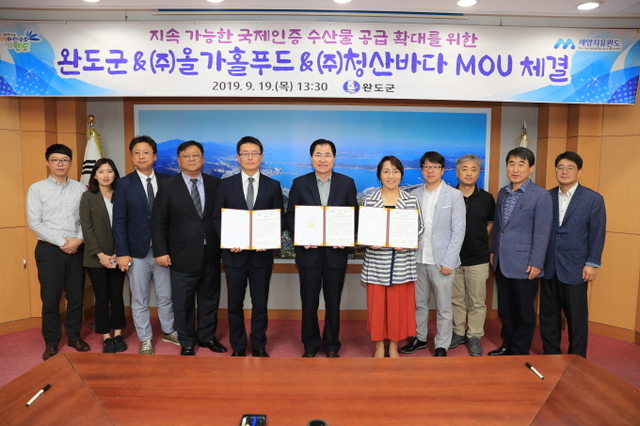 ▲완도군-(주)올가홀푸드-(주)청산바다 간 업무 협약식 장면 ⓒ완도군