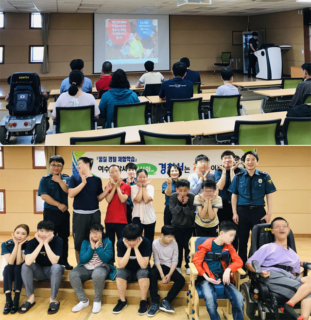 ▲여수경찰서는 20일 여명학교를 찾아가 학생 등 25명이 참여한 가운데 학교폭력 예방과 경찰 진로특강 및 청소년 경찰직업체험을 위한 꿈길 체험학습을 개최했다. ⓒ여수경찰서