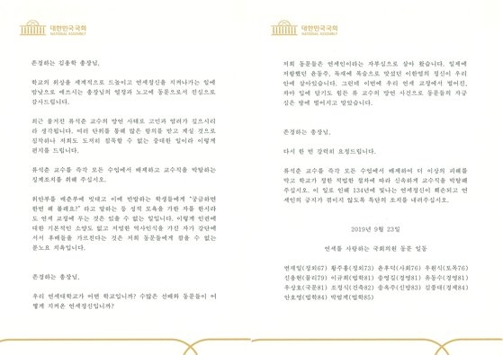 ⓒ국회