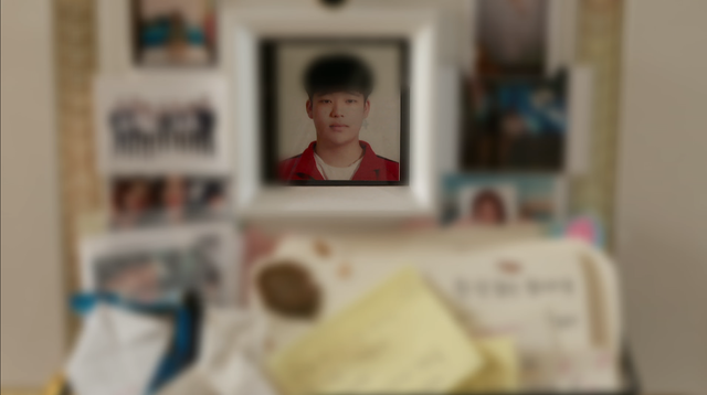 ▲ 제주도의 한 납골당에 안치된 고 김은범 군 사진. ⓒ공동취재진
