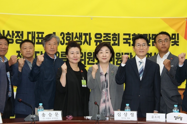 제주 4.3 유족회가 1일 정의당을 방문하고 4.3특별법 개정에 대한 조속한 국회 통과를 요청했다. ⓒ정의당 제주도당