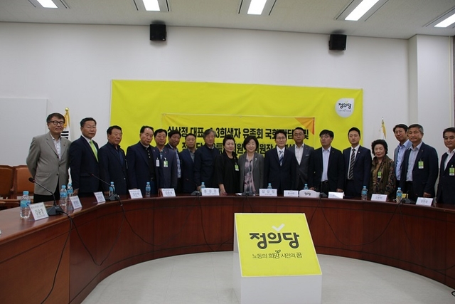 제주 4.3 유족회가 1일 정의당을 방문하고 4.3특별법 개정에 대한 조속한 국회 통과를 요청했다. ⓒ정의당 제주도당