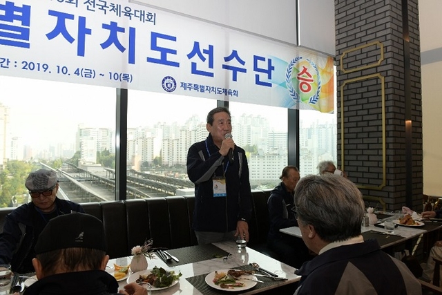 부평국 제주도 체육회 상임부회장이 4일 33년만에 서울 에서 개최된 '제100회 전국체전' 오찬 모임에 참석해 제주대표 선수단을 격려했다. ⓒ제주도체육회