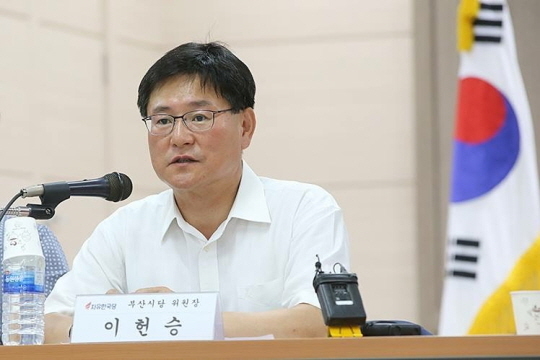 ▲ 자유한국당 이헌승 의원. ⓒ이헌승 의원실