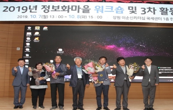 ▲왼쪽 두번째 김귀연 관리자가 수상자들과 기념촬영을 하고 있다. ⓒ의령군