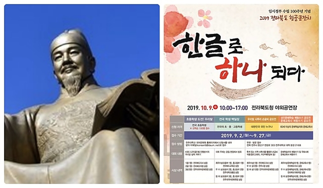 ⓒ전북도