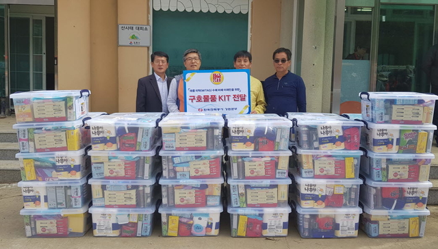 ▲한국전력공사 강원본부가 지난 7일 강릉·삼척지역의 태풍 ‘미탁’ 피해현장을 방문해 필수 생활용품으로 구성된 ‘사랑의 키트’ 110박스를 이재민들에게 전달하고 위로했다. ⓒ한국전력공사 강원본부
