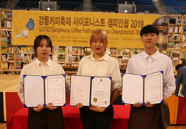 ▲한림성심대학교는 지난 6일 제11회 강릉커피축제에서 열린 ‘사이포니스트 챔피언십’에서 관광영어과 학생들이 수상했다고 9일 밝혔다. ⓒ한림성심대