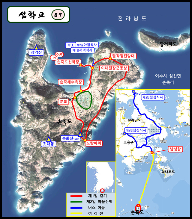 ▲<여수의 섬 손죽도> 답사지도Ⓒ섬학교