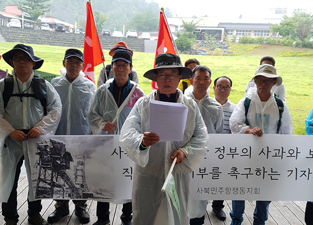▲지난 8월 27일 사북 뿌리관 광장에서 청와대까지 250킬로미터 도보행진을 앞두고 도보행진 취지문을 발표하는 황인오 위원장. ⓒ프레시안