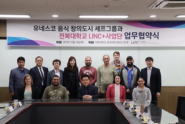 ⓒ전북대학교