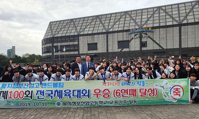 ▲10일 제100회 전국체육대회 여고부 핸드볼경기에서 우승을 차지한 황지정보고등학교 핸드볼팀이 현수막을 펼치고 기념촬영하고 있다. ⓒ태백시