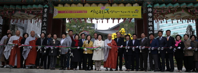 ▲서울 종로구 조계사에서 ‘제9회 국화향기 나눔전’ 개막식을 개최했다. ⓒ함평군