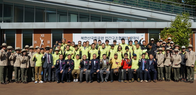 ▲국립공원공단이 9일 북한산국립공원 암벽등반사고에 적극 대응하고자 ‘북한산국립공원 민간구조협력단’ 발대식을 서울 도봉구 북한산생태탐방원에서 했다. ⓒ국립공원공단