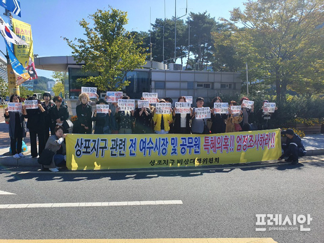 ▲상포지구 비상대책위원회 위원들이 전남도청 앞에서 기자회견을 열고 퍼초먼스를 하고있다. ⓒ프레시안(진규하)