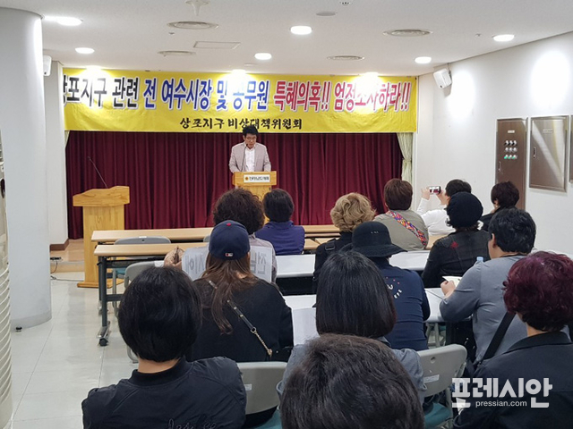 ▲10일오전 상포지구 비상대책위원회 오종경 전 위원장이 전남도 의회 브리핑룸에서 기자회견문을 낭독하고 있다. ⓒ프레시안(진규하)