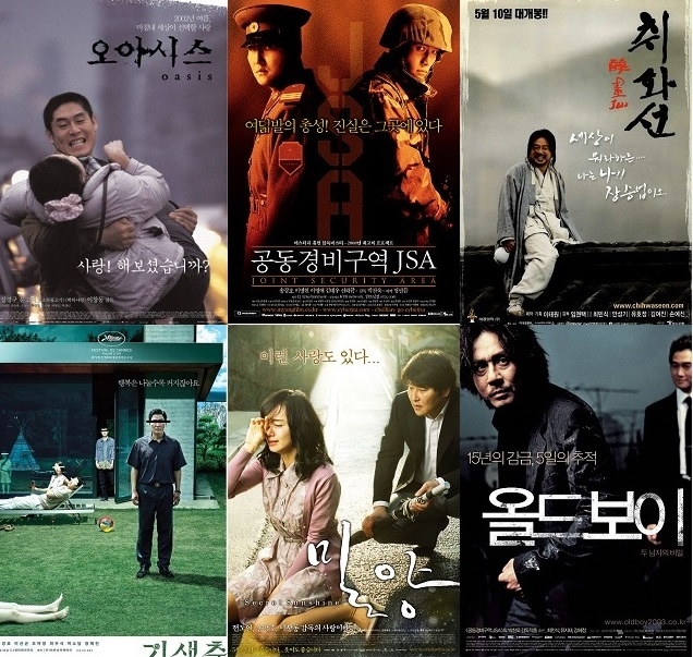▲ 한국영화는 2000년대 들어 급성장하기 시작했다. 최 부회장은 그러나 2006~2007년 즈음까지 이어진 성장 시대 후 한국영화는 정체기를 맞았다며 위기감을 토로했다. ⓒ프레시안