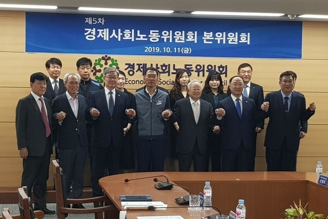 ▲ 2기 경사노위 첫 본회의에 앞서 손을 맞잡고 서 있는 위원들. ⓒ프레시안(최용락)
